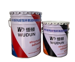 結構粘鋼膠-湖南建築加固材料