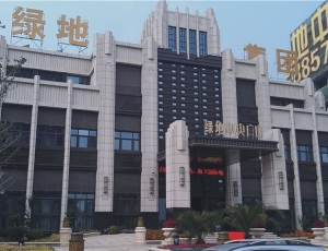 婁底綠地中央廣場